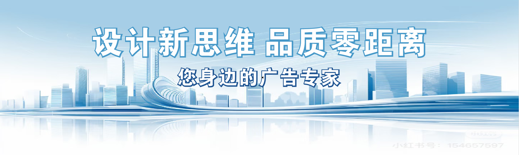 邻水凯创传媒-全方位宣传渠道