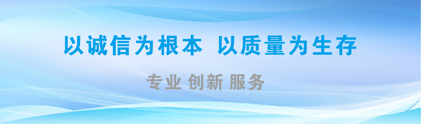 邻水凯创传媒-全国户外广告发布商