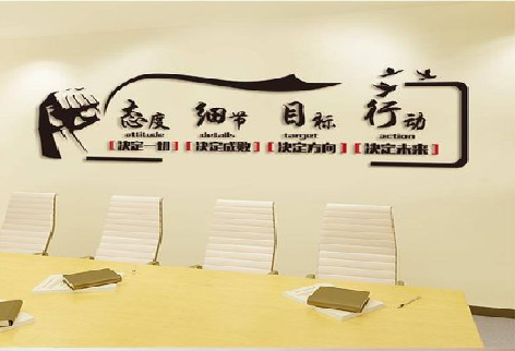 邻水企业文化墙主要展示什么？