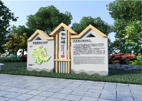 邻水景区标识标牌设计要求。