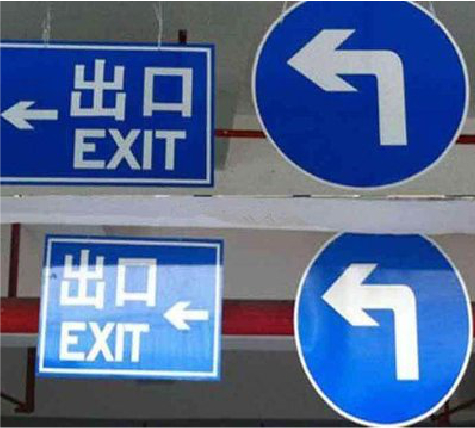 邻水在日常生活中如何区分标识与标牌？