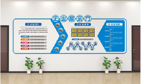 邻水设计师必看的文化墙设计定律。