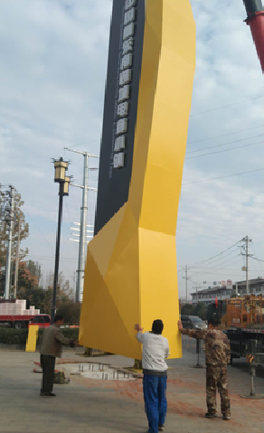 邻水标识标牌的安装方法。