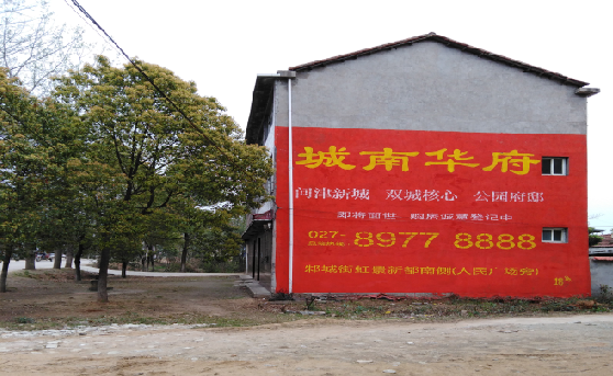 邻水分析哪些行业适合做墙体广告？