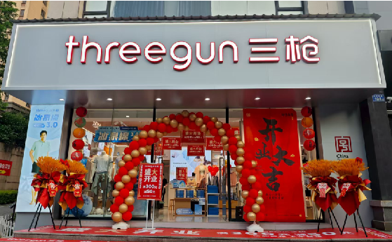 邻水店面装修风格有哪几种及特点？