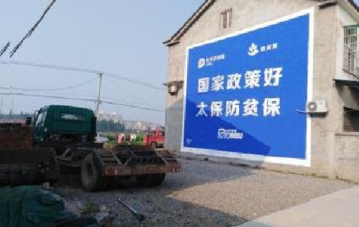 邻水在城镇刷墙体广告会有效果吗？