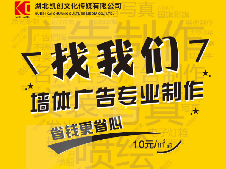 邻水如何增加广告公司的业务量？