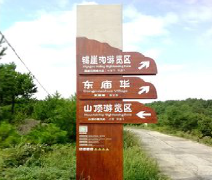 邻水标识标牌制作验收标准有哪些？