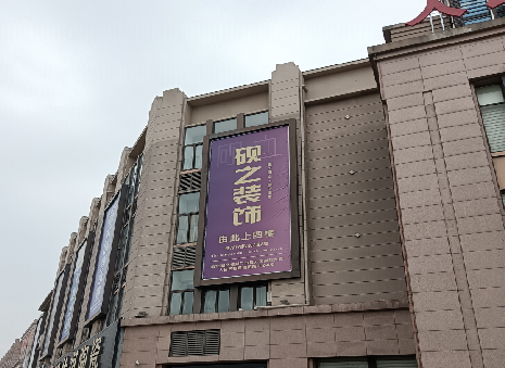 邻水高空喷绘如何安装？