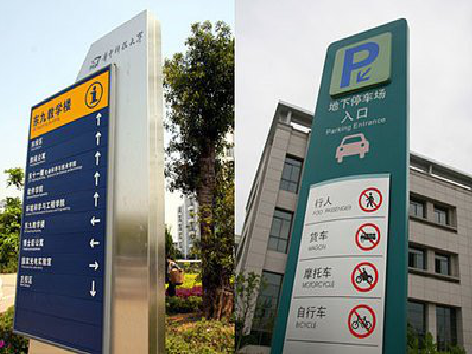 邻水导向标识的设计作用。